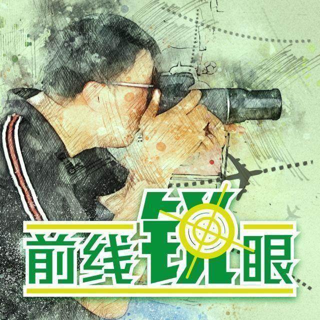 开云体育下载-《前线锐眼》Vol.69：国足拒绝全上归化不是最大症结