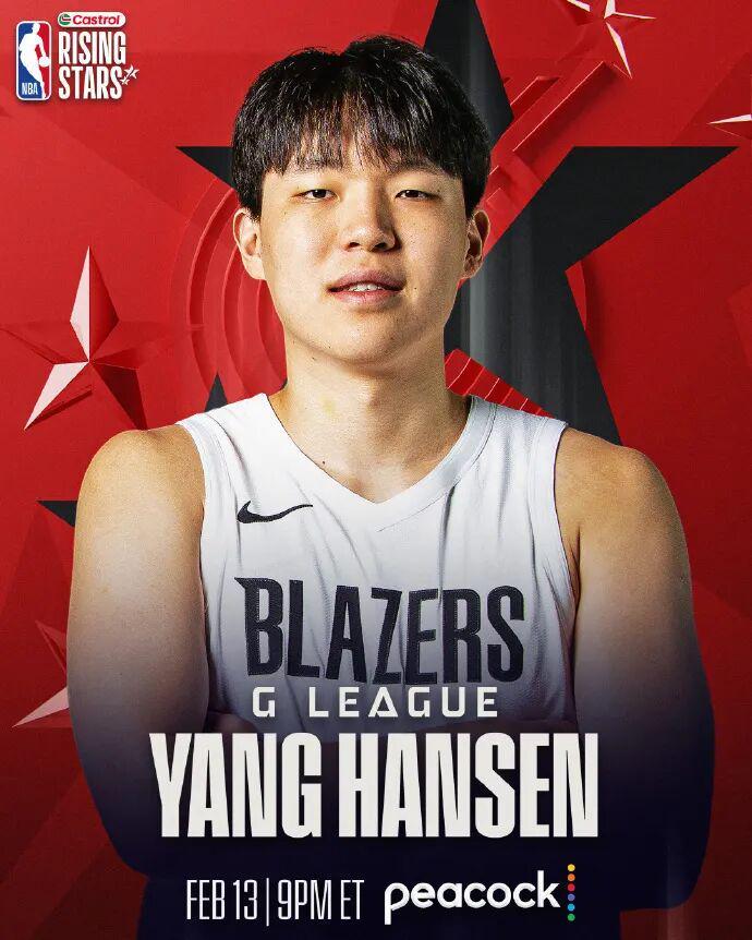 开云-18+10+2！恭喜！杨瀚森入选全明星新秀赛！实至名归！