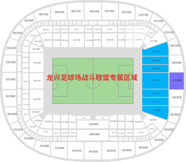 开云官网-重庆铜梁龙新赛季中超都有哪些看点？这份看球攻略务必收藏