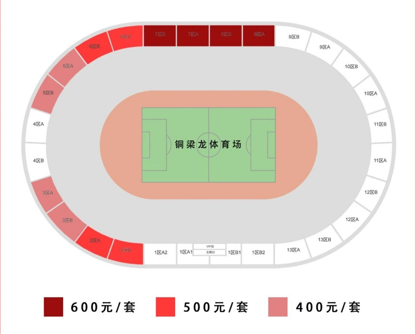 开云官网-重庆铜梁龙新赛季中超都有哪些看点？这份看球攻略务必收藏