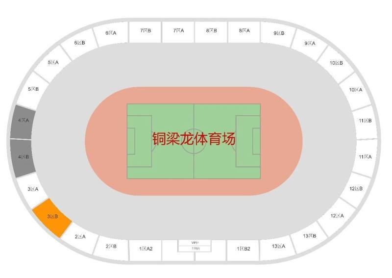 开云官网-重庆铜梁龙新赛季中超都有哪些看点？这份看球攻略务必收藏