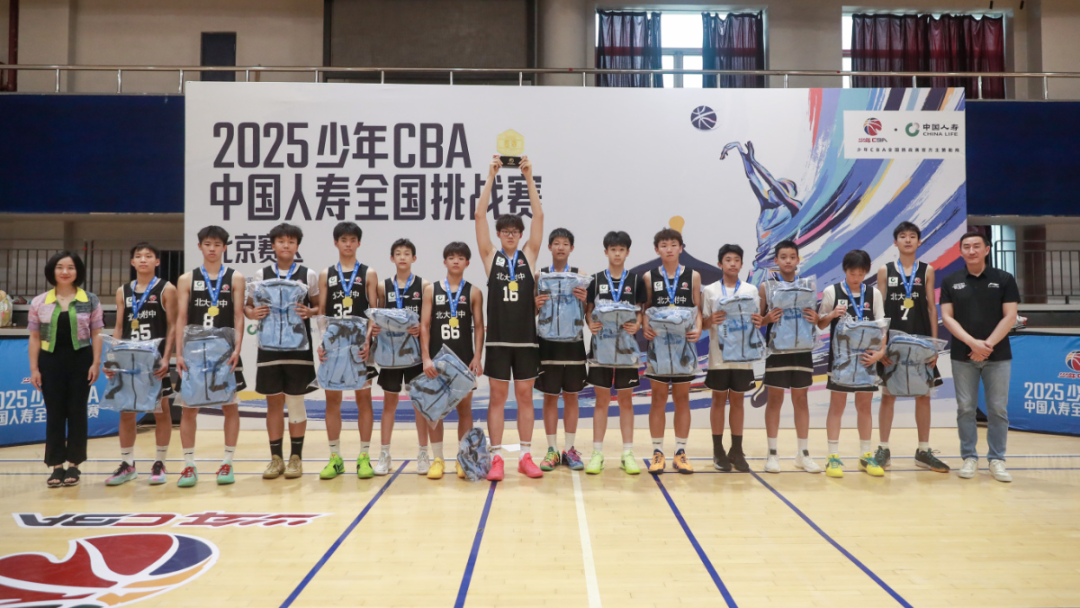 开云体育-2026少年CBA中国人寿·全国挑战赛北京赛区 报名启动!