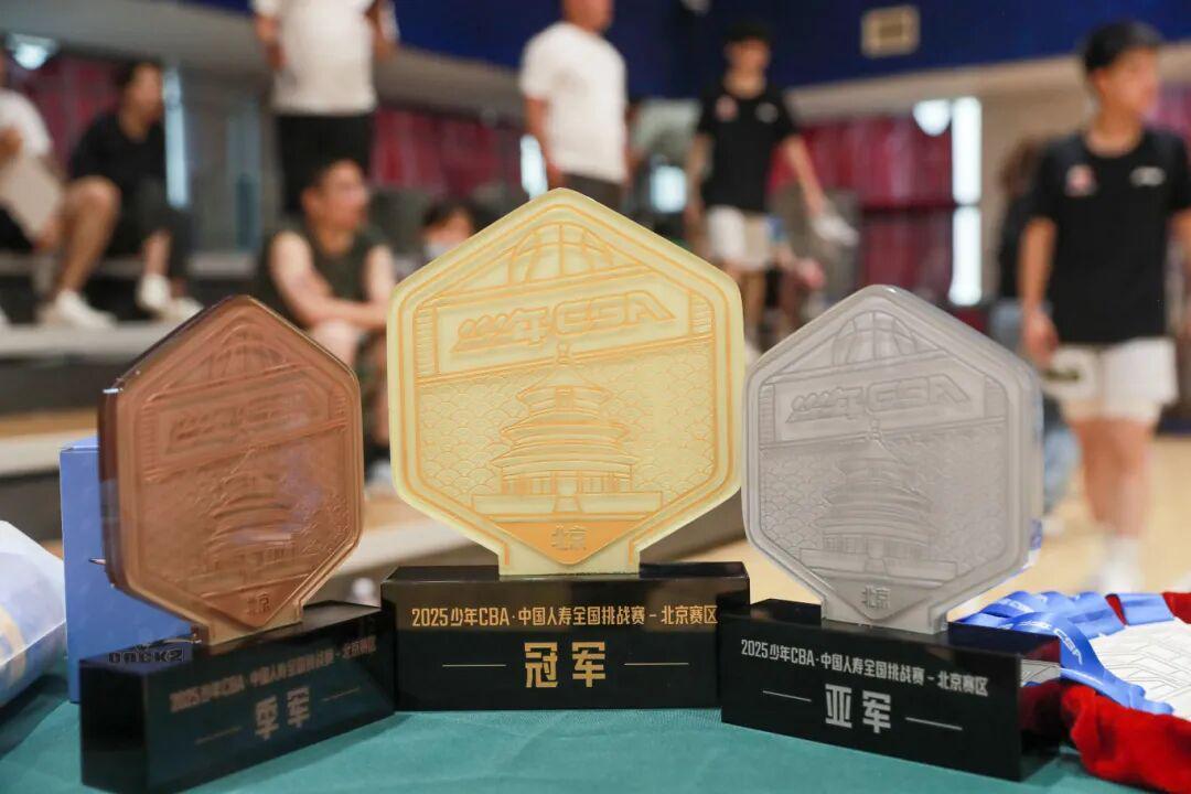 开云体育-2026少年CBA中国人寿·全国挑战赛北京赛区 报名启动!